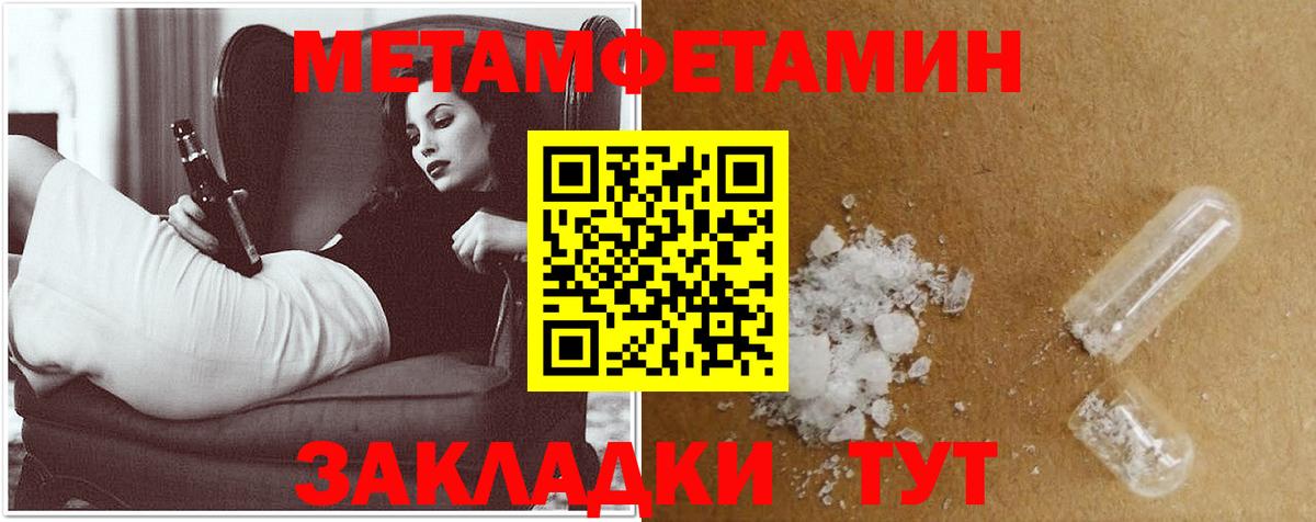 АМФ  АМФЕТАМИН Premium  Вход с VPN  Лосино-Петровский 