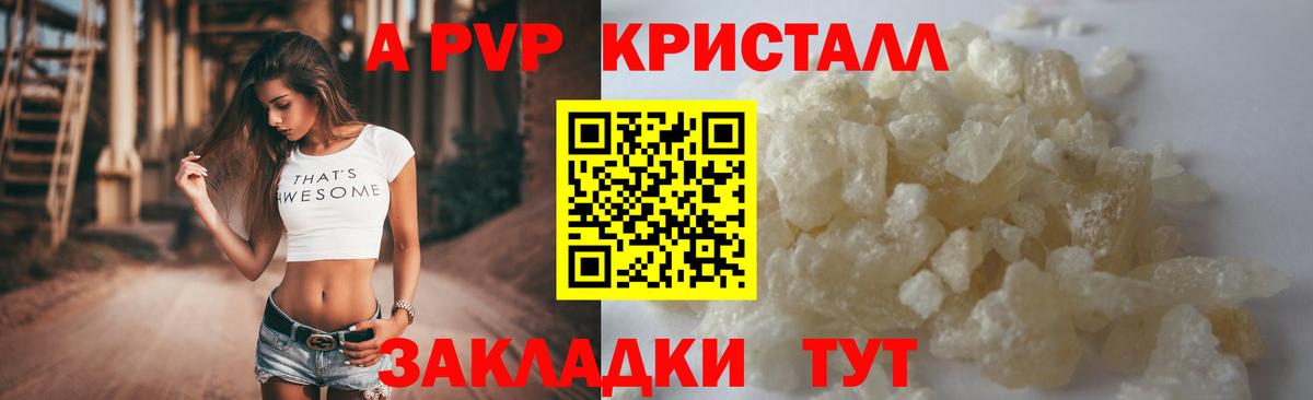 Лосино-Петровский  Альфа ПВП СК  Вход с VPN 