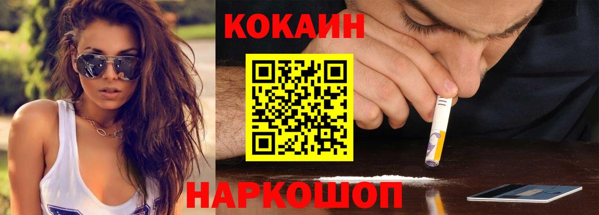 Кокаин Перу Лосино-Петровский