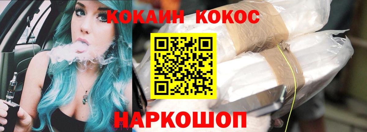 Лосино-Петровский  Cocaine FishScale  Cocaine  Вход с VPN 