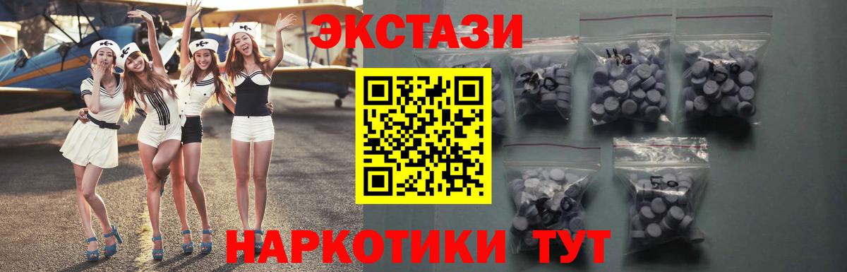 Лосино-Петровский  ЭКСТАЗИ Дубай  Экстази  Вход с VPN  OMG онион  ЭКСТАЗИ Punisher 