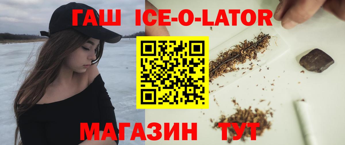 ГАШ VHQ Лосино-Петровский