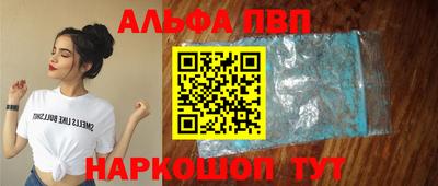 a pvp Донецк