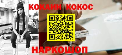 кокс Донской