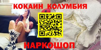 кокс Донской