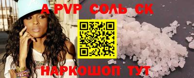 a pvp Донецк