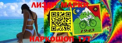 ПСИЛОЦИБИНОВЫЕ ГРИБЫ Дубна