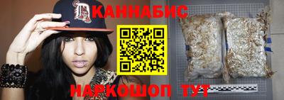 ПСИЛОЦИБИНОВЫЕ ГРИБЫ Дубна