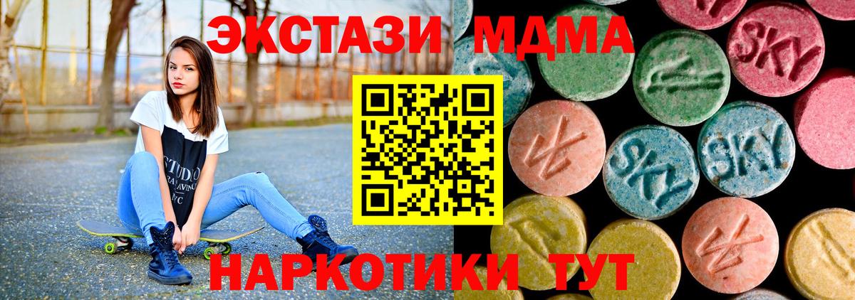 МДМА crystal  Вход с VPN  МДМА crystal  Лосино-Петровский 