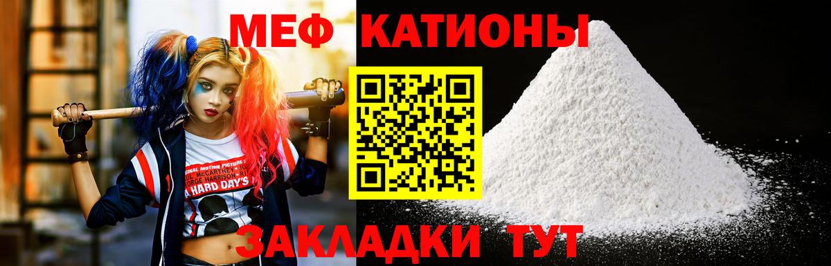 Меф mephedrone  купить закладку  Мефедрон  omg ссылки  Вход с VPN  Меф мука  Лосино-Петровский 