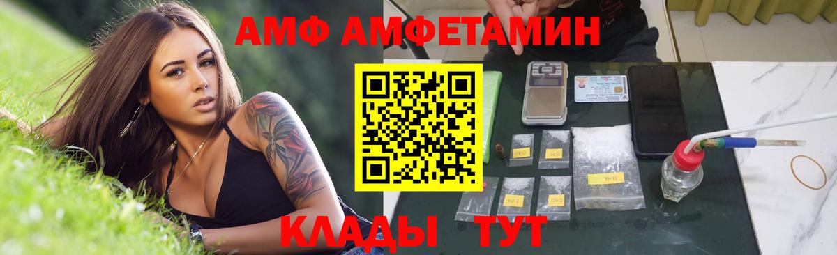 Первитин витя Лосино-Петровский