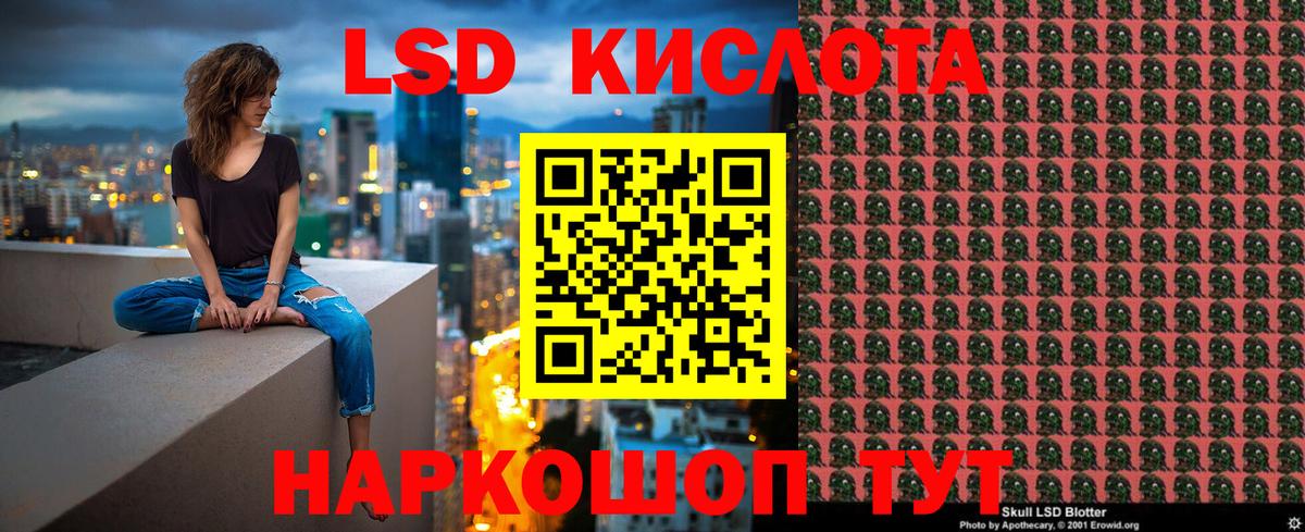 Марки N-bome 1500мкг  Марки N-bome 1500мкг  Лосино-Петровский  Наркотические марки  Вход с VPN 