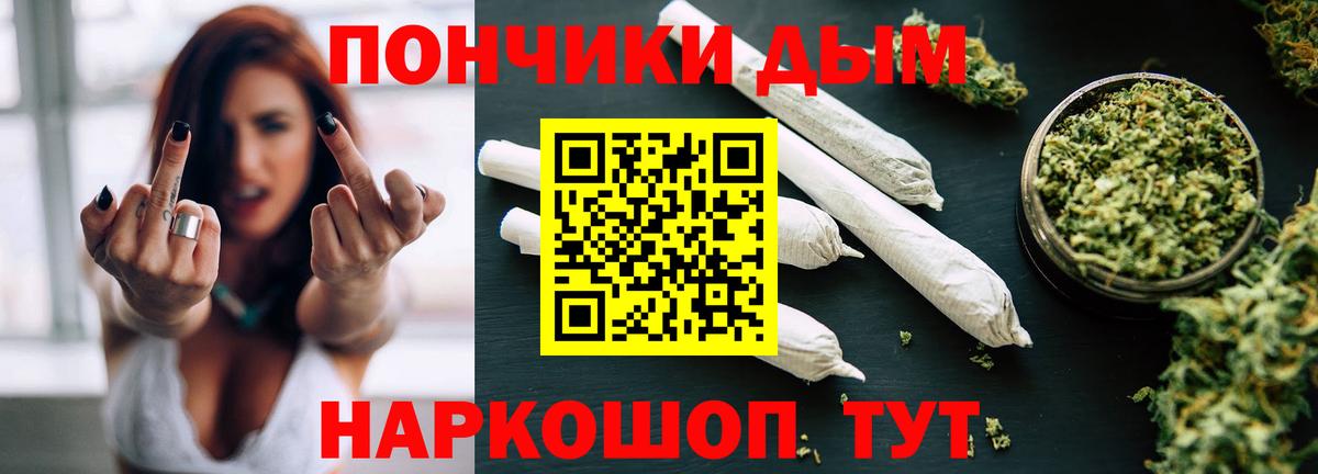 МАРИХУАНА VHQ  Марихуана план  Вход с VPN  Лосино-Петровский  Конопля семена 